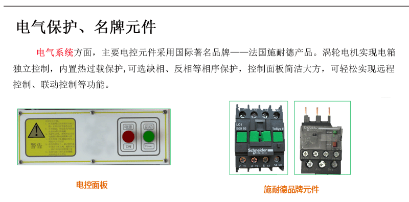 工业吸尘器厂家