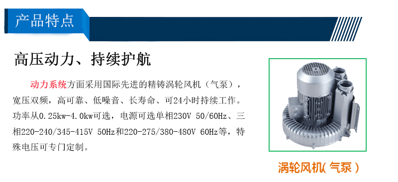 工业吸尘器厂家