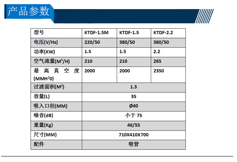 不锈钢吸尘器