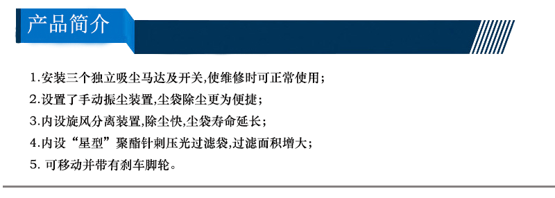 车间粉尘除尘器