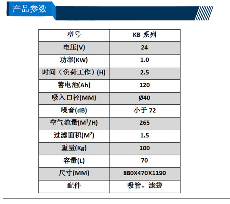 大型工业吸尘器