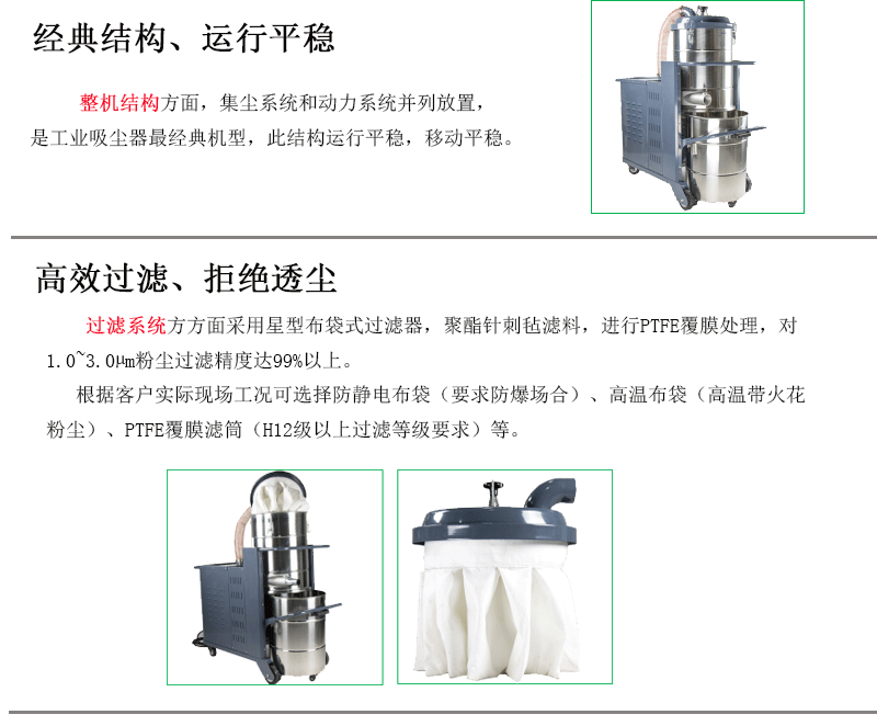 工业吸尘器厂家