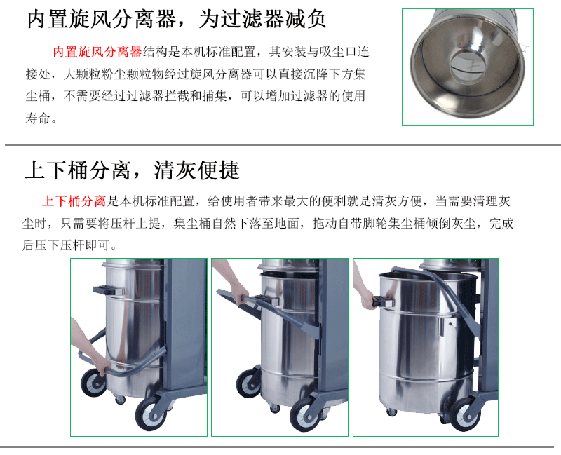 工业吸尘设备