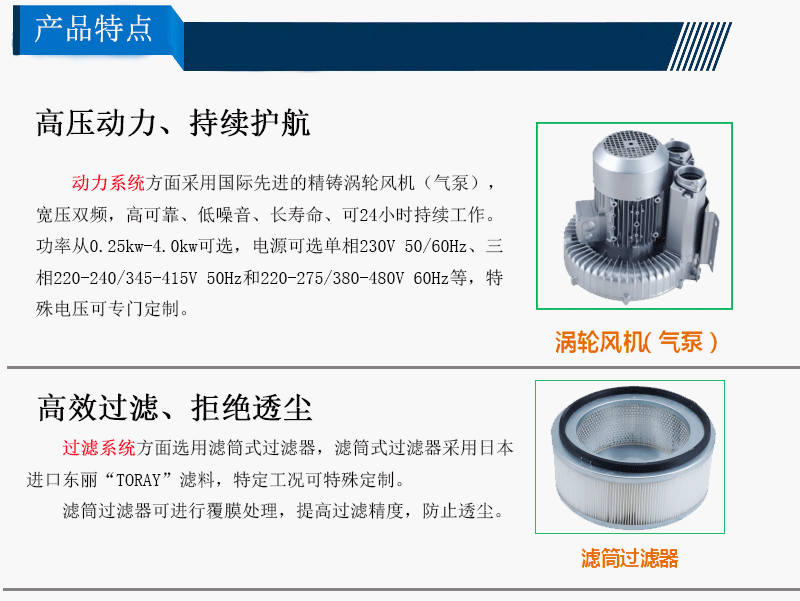 大型工业吸尘器