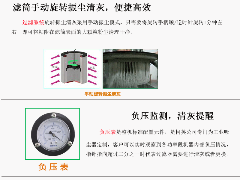 大功率工业吸尘器