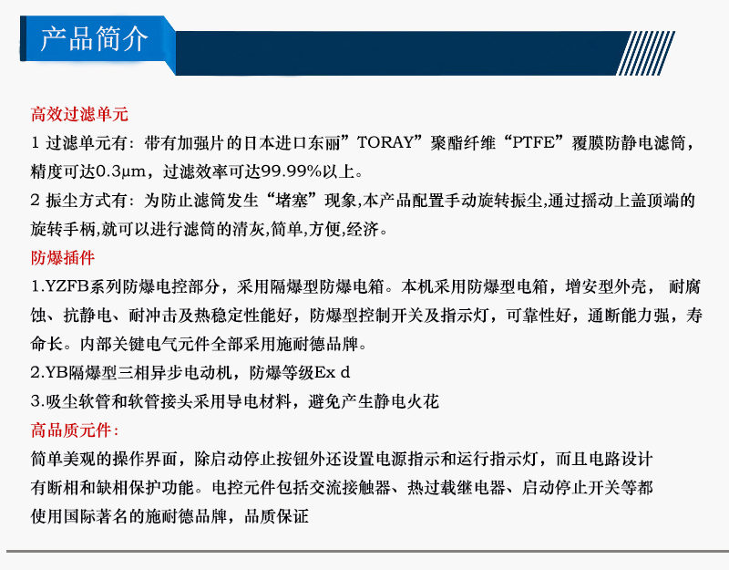 大功率工业用吸尘器