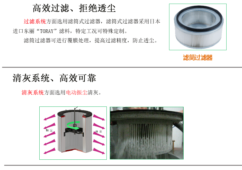 大型工业吸尘器