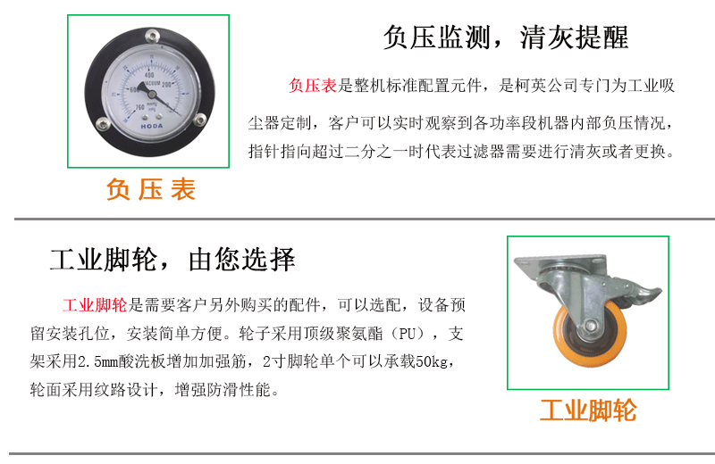 大功率工业吸尘器