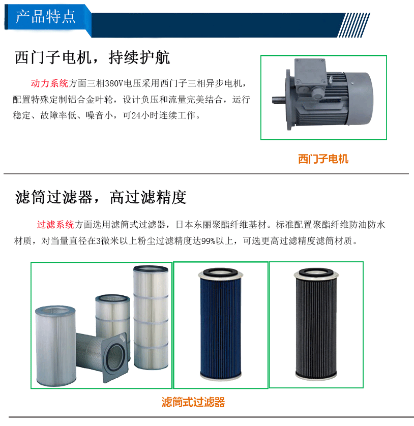 工业集尘器 小型工业除尘器 车间除尘设备 磨床除尘器