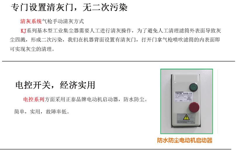 工业集尘器 小型工业除尘器 车间除尘设备 磨床除尘器