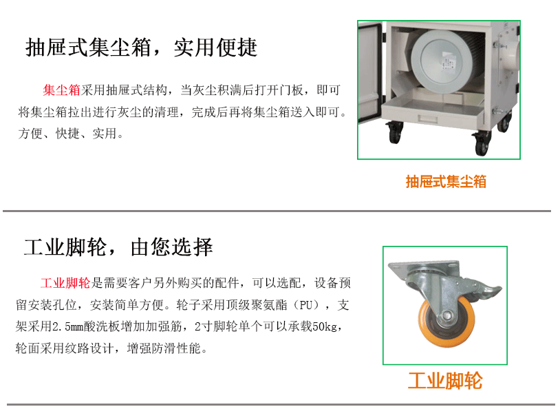 工业集尘器 小型工业除尘器 车间除尘设备 磨床除尘器