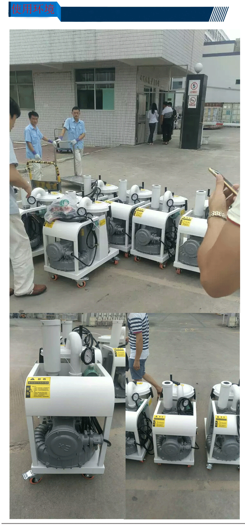 工业防爆吸尘器