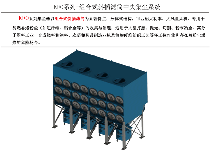 集尘器