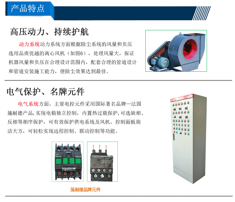 工业集尘器