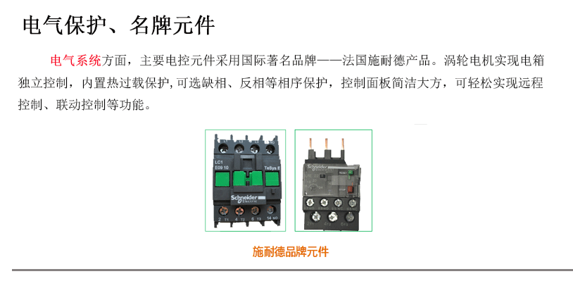 工业粉尘除尘器