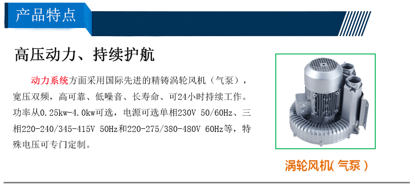 脉冲集尘器