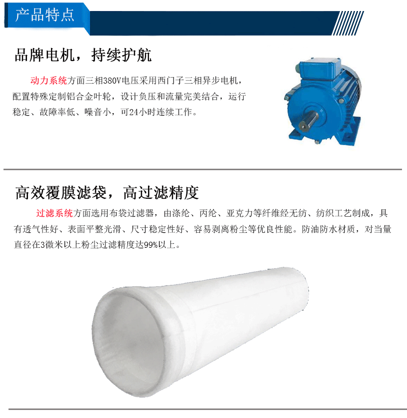 脉冲除尘器