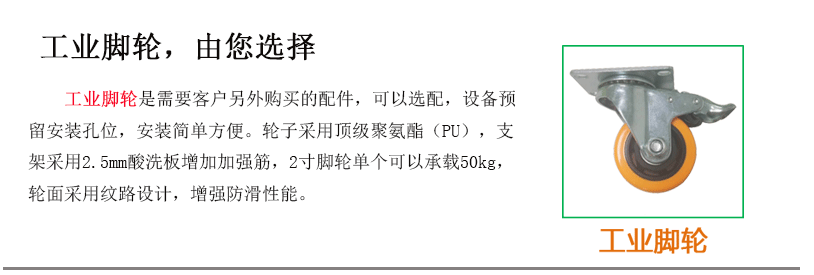 粉尘除尘设备
