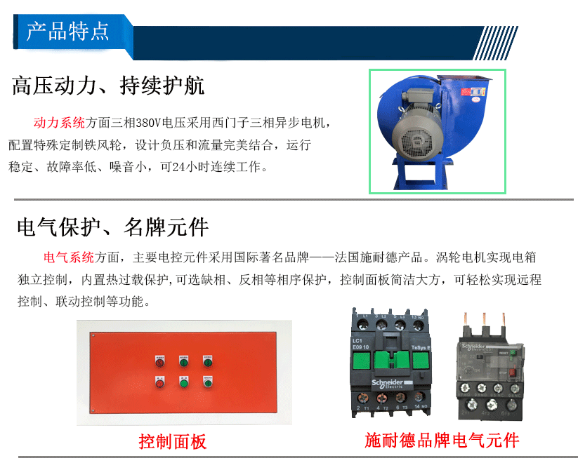 脉冲除尘器