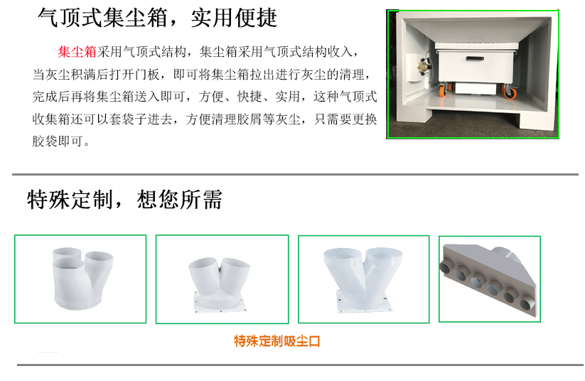 除尘器厂家
