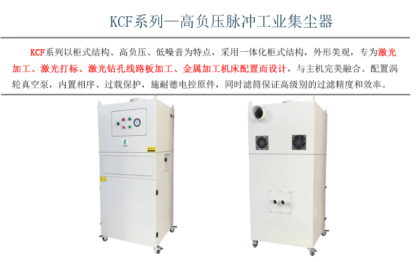 集尘器