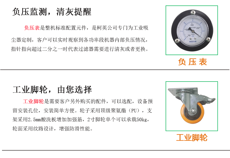 工业防爆集尘器