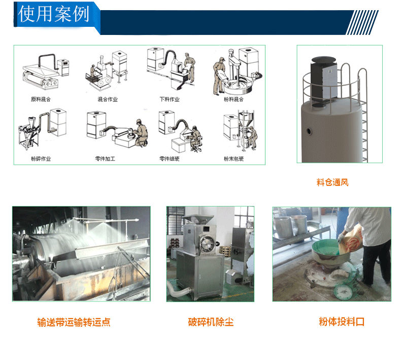 防爆工业除尘器