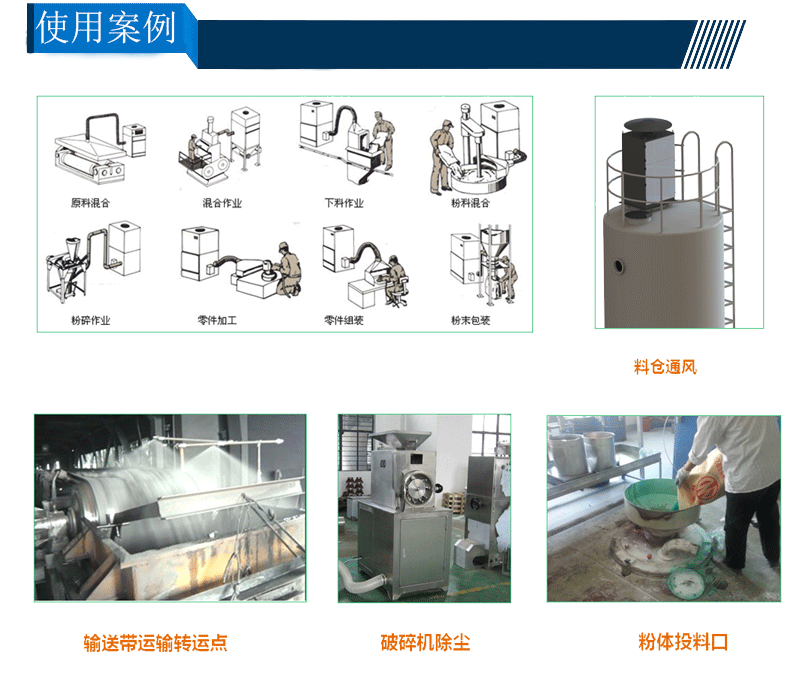 防爆吸尘器