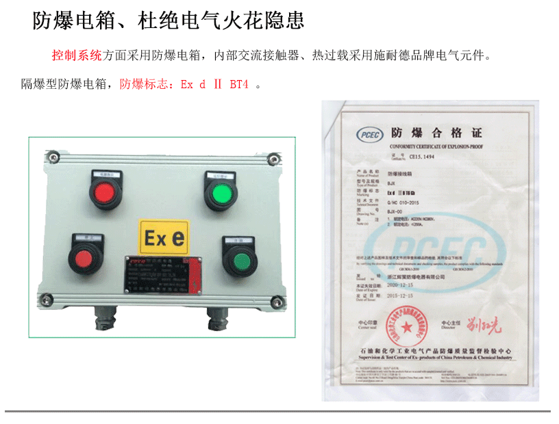 防爆工业集尘器