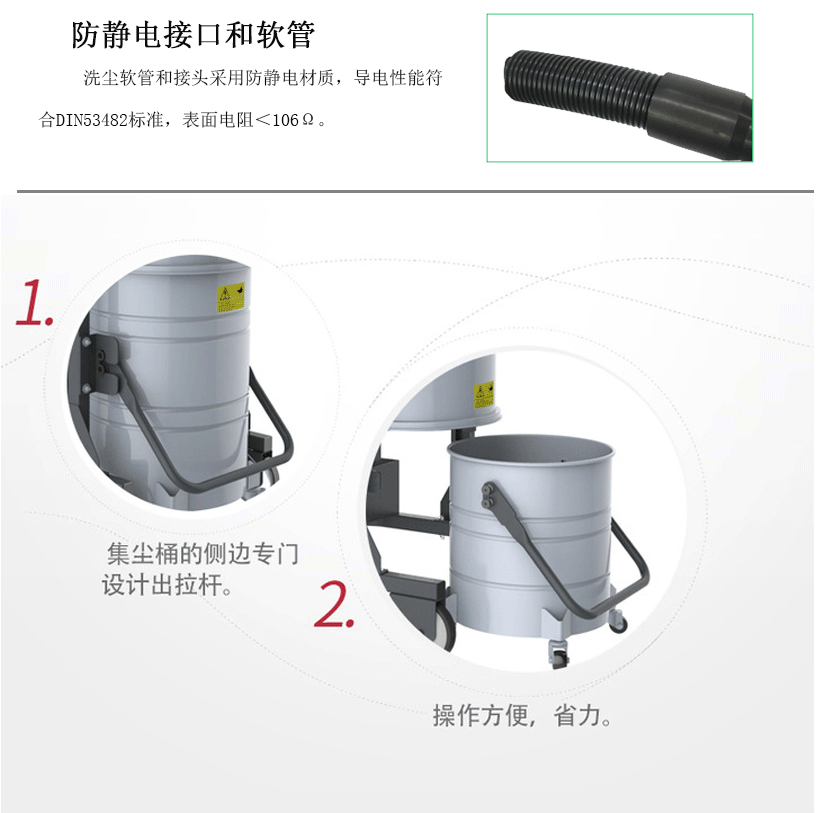 防爆集尘器