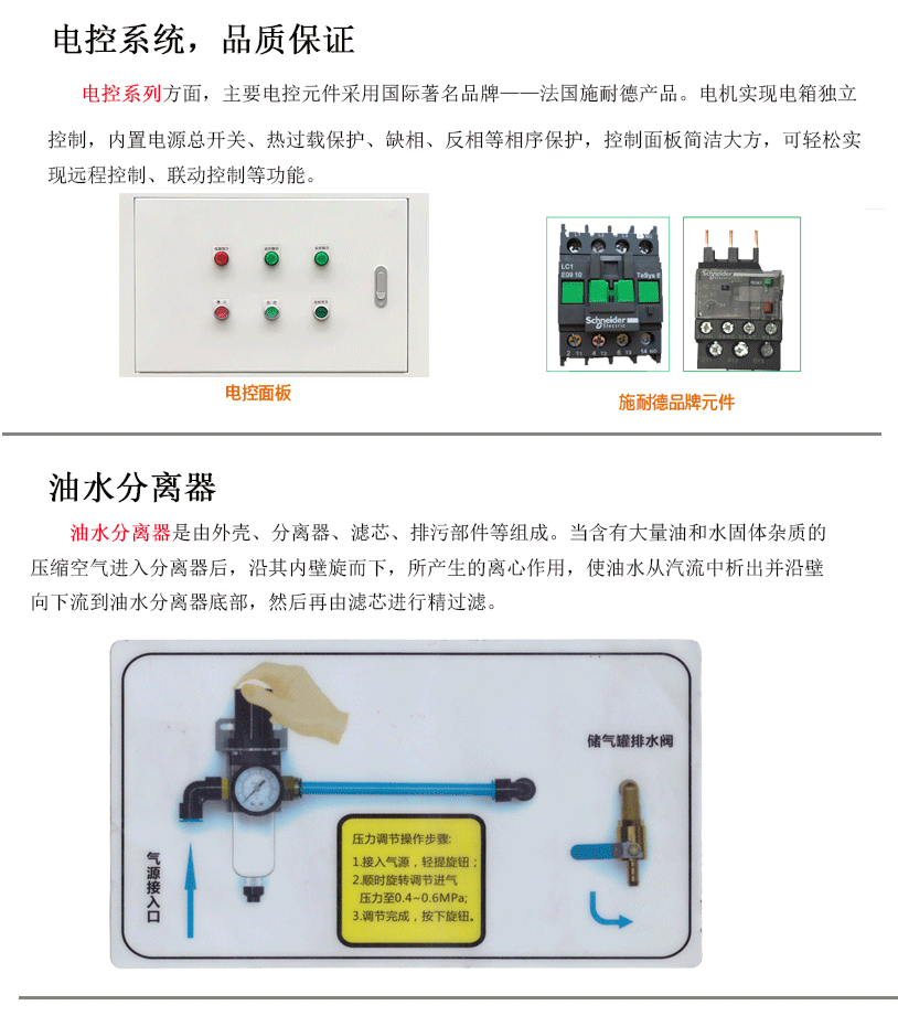 集尘器