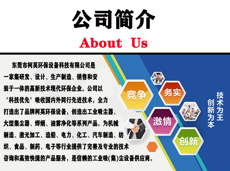 厂家直供单双臂烟尘净化器|移动式焊烟净化器|车间焊接烟尘净化设备柯英公司
