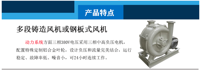 工业集尘器