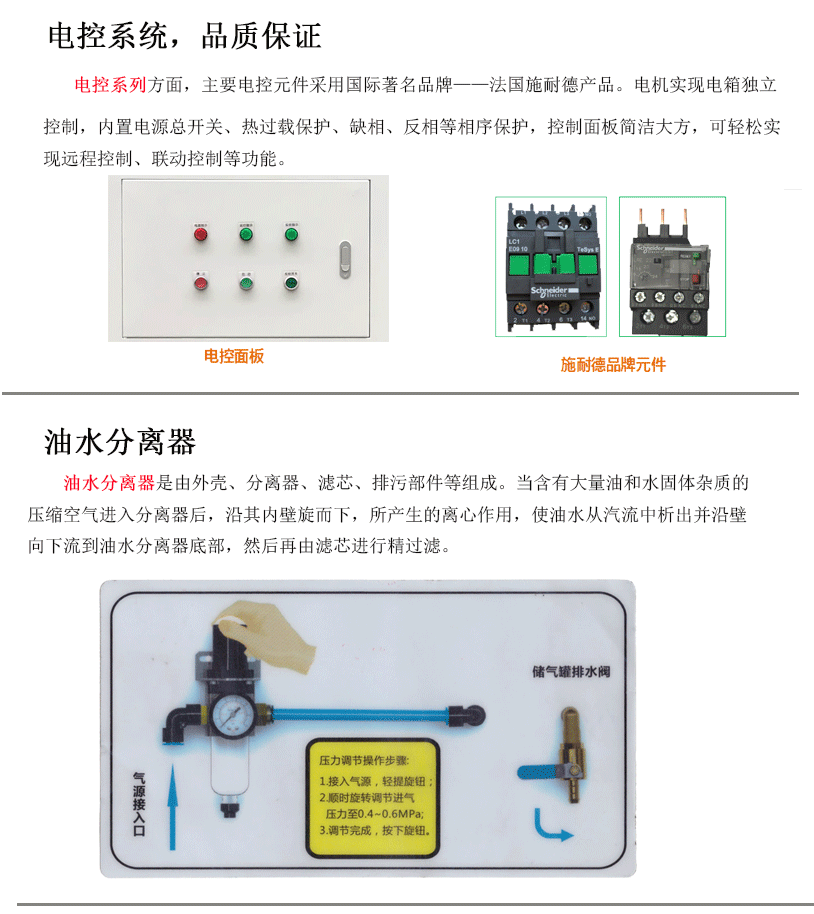 PCB集尘器