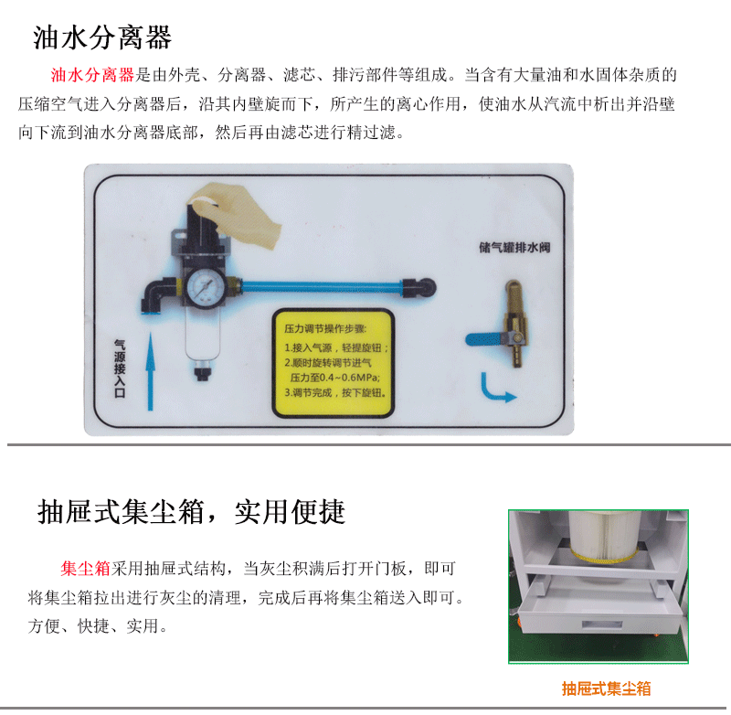 烟尘净化器