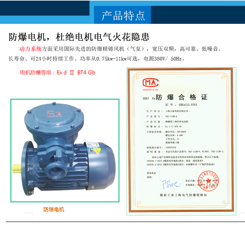 防爆集尘器_防爆吸尘器_工业防爆集尘器