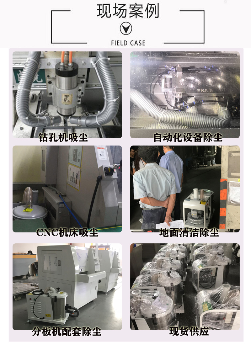 工业吸尘设备