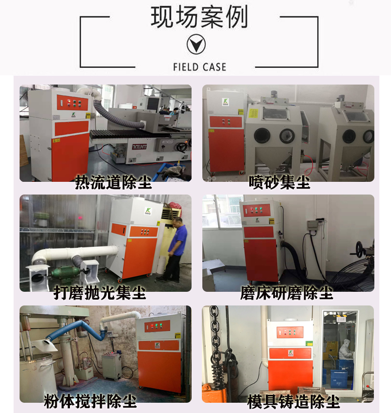 脉冲工业除尘器_集尘设备_滤芯工业集尘器-磨床用集尘器-柯英环保