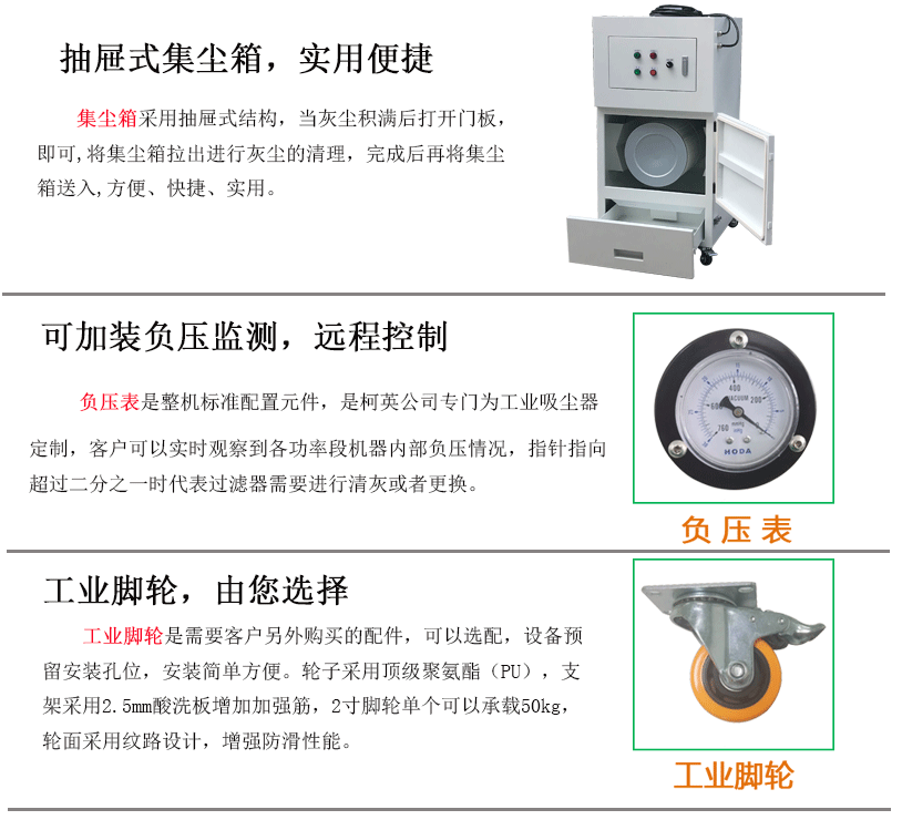 工业吸尘器收集箱