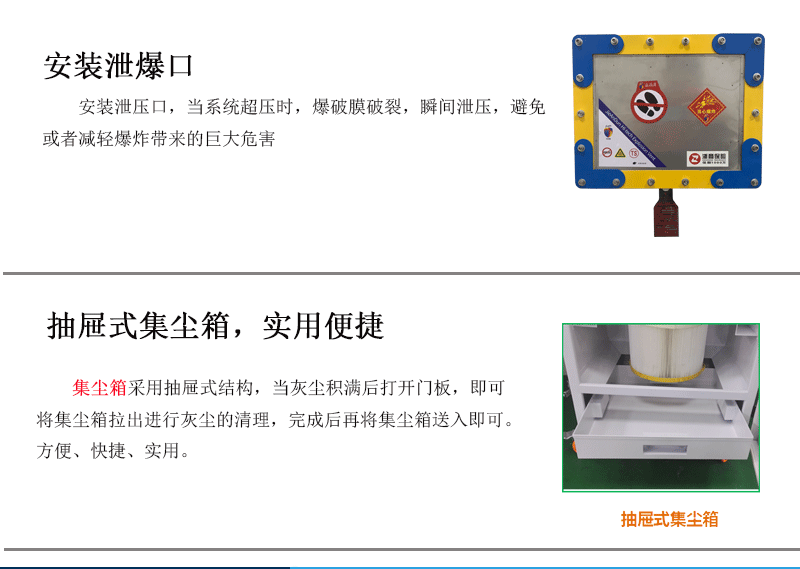 防爆除尘设备泄爆片