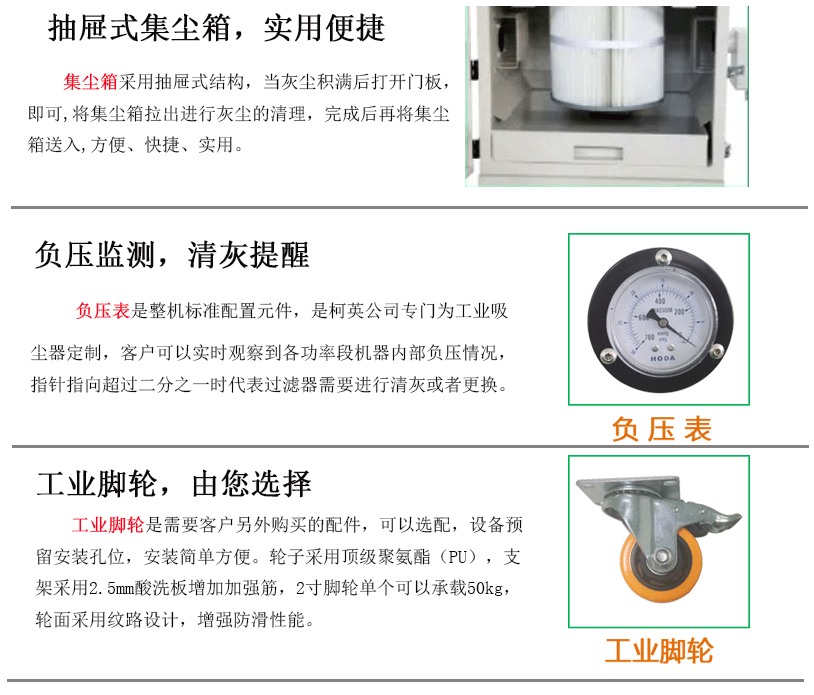 KGF高负压激光切割工业集尘器7