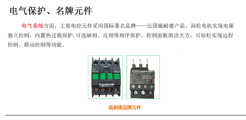 KGF高负压激光切割工业集尘器3