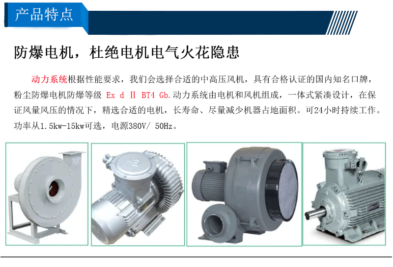 锂电池太阳能专用工业集尘器2