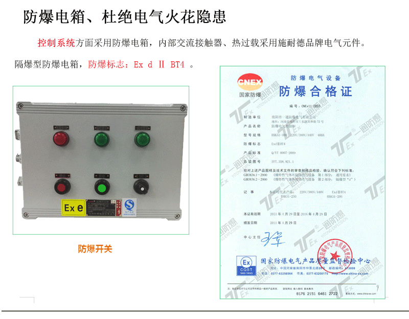 锂电池太阳能专用工业集尘器4